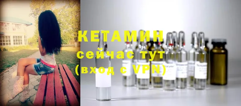 Кетамин ketamine  купить наркотик  Верея 